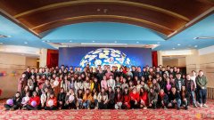 闪耀麦金 跃动全球 2020年年会圆满结束