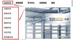  一文详解亚马逊账户的关联问题