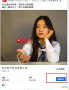 速推帖子不等于Facebook Ads Manager